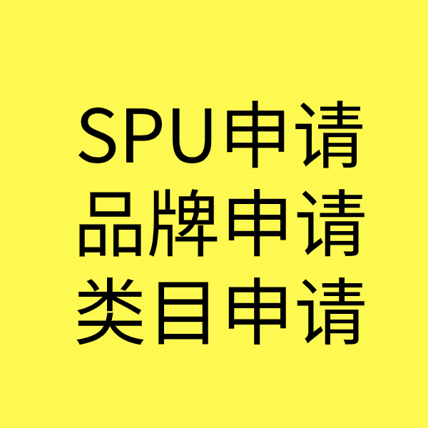 梁子湖类目新增